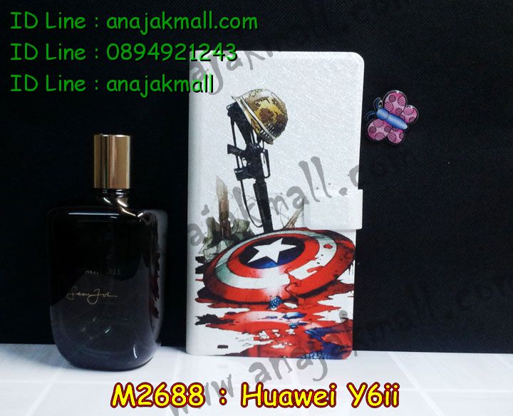 เคส Huawei y6 ii,เคสสกรีนหัวเหว่ย y6 ii,รับพิมพ์ลายเคส Huawei y6 ii,เคสหนัง Huawei y6 ii,เคสไดอารี่ Huawei y6 ii,สั่งสกรีนเคส Huawei y6 ii,เคสโรบอทหัวเหว่ย y6 ii,เคสแข็งหรูหัวเหว่ย y6 ii,เคสโชว์เบอร์หัวเหว่ย y6 ii,เคสสกรีน 3 มิติหัวเหว่ย y6 ii,ซองหนังเคสหัวเหว่ย y6 ii,สกรีนเคสนูน 3 มิติ Huawei y6 ii,เคสอลูมิเนียมสกรีนลายนูน 3 มิติ,เคสพิมพ์ลาย Huawei y6 ii,เคสฝาพับ Huawei y6 ii,เคสหนังประดับ Huawei y6 ii,เคสแข็งประดับ Huawei y6 ii,เคสตัวการ์ตูน Huawei y6 ii,เคสซิลิโคนเด็ก Huawei y6 ii,เคสสกรีนลาย Huawei y6 ii,เคสลายนูน 3D Huawei y6 ii,รับทำลายเคสตามสั่ง Huawei y6 ii,เคสบุหนังอลูมิเนียมหัวเหว่ย y6 ii,สั่งพิมพ์ลายเคส Huawei y6 ii,เคสอลูมิเนียมสกรีนลายหัวเหว่ย y6 ii,บัมเปอร์เคสหัวเหว่ย y6 ii,บัมเปอร์ลายการ์ตูนหัวเหว่ย y6 ii,เคสยางนูน 3 มิติ Huawei y6 ii,พิมพ์ลายเคสนูน Huawei y6 ii,เคสยางใส Huawei y6 ii,เคสโชว์เบอร์หัวเหว่ย y6 ii,สกรีนเคสยางหัวเหว่ย y6 ii,พิมพ์เคสยางการ์ตูนหัวเหว่ย y6 ii,ทำลายเคสหัวเหว่ย y6 ii,เคสยางหูกระต่าย Huawei y6 ii,เคสอลูมิเนียม Huawei y6 ii,เคสอลูมิเนียมสกรีนลาย Huawei y6 ii,เคสแข็งลายการ์ตูน Huawei y6 ii,เคสนิ่มพิมพ์ลาย Huawei y6 ii,เคสซิลิโคน Huawei y6 ii,เคสยางฝาพับหัวเว่ย y6 ii,เคสยางมีหู Huawei y6 ii,เคสประดับ Huawei y6 ii,เคสปั้มเปอร์ Huawei y6 ii,เคสตกแต่งเพชร Huawei y6 ii,เคสขอบอลูมิเนียมหัวเหว่ย y6 ii,เคสแข็งคริสตัล Huawei y6 ii,เคสฟรุ้งฟริ้ง Huawei y6 ii,เคสฝาพับคริสตัล Huawei y6 ii